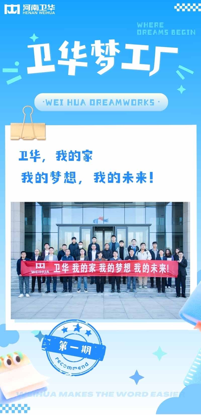 1742604042446038.jpg 24h直播梦工厂.jpg